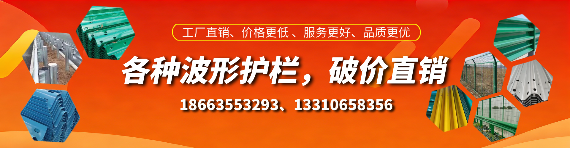 宜阳波形护栏厂家